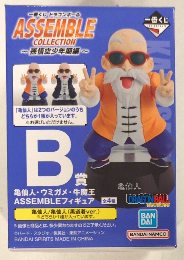 BANDAI SPIRITS 一番くじ ドラゴンボール ASSEMBLE COLLECTION 孫悟空