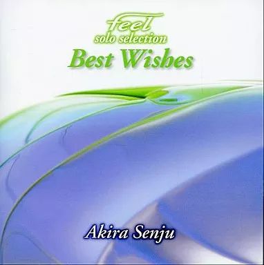 中古】邦楽CD 千住明 / feel solo selection～Best Wishes～ - メルカリ