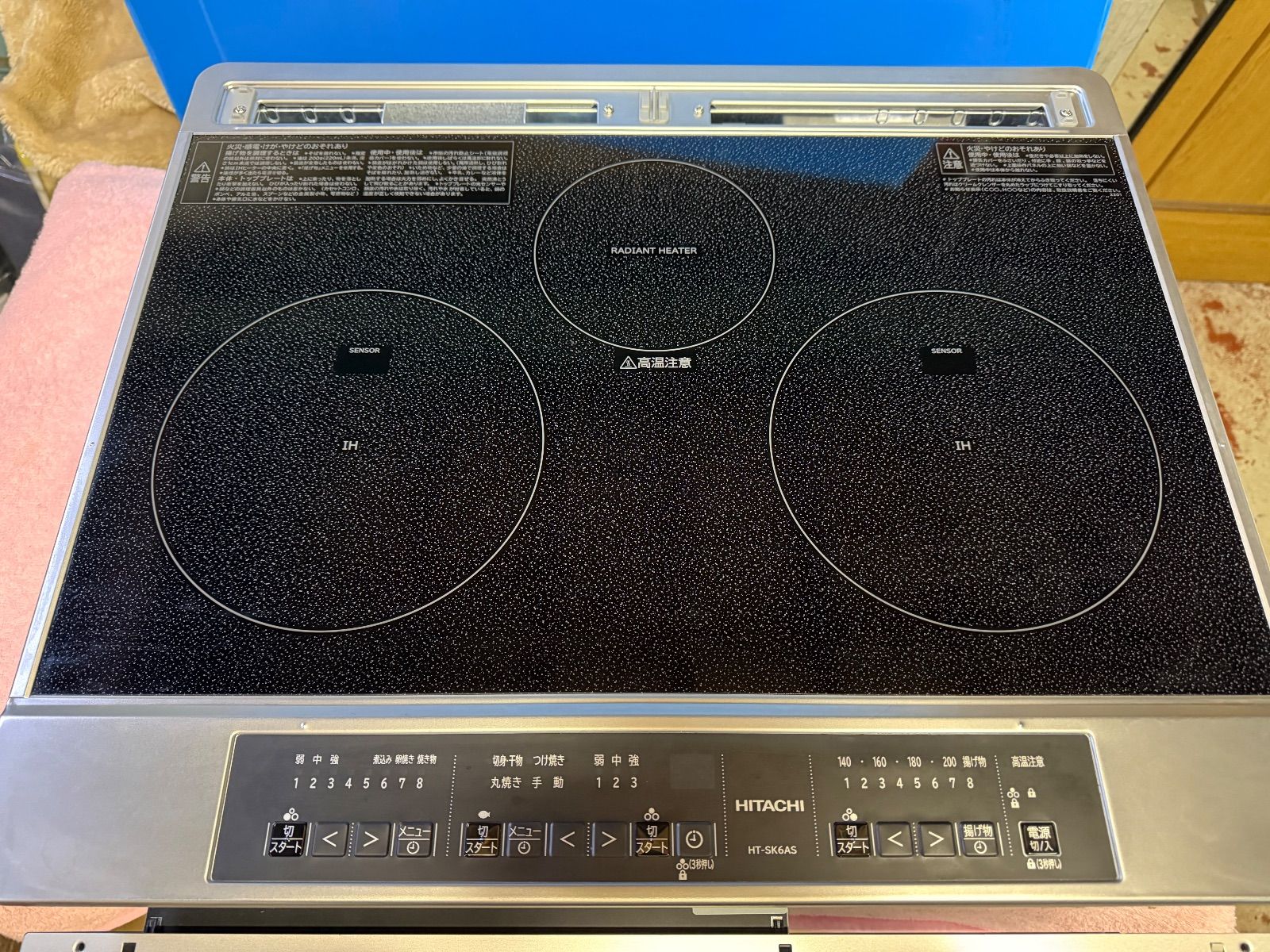 日立　 HT-SK6AS KTS IHクッキングヒーター　HITACHI