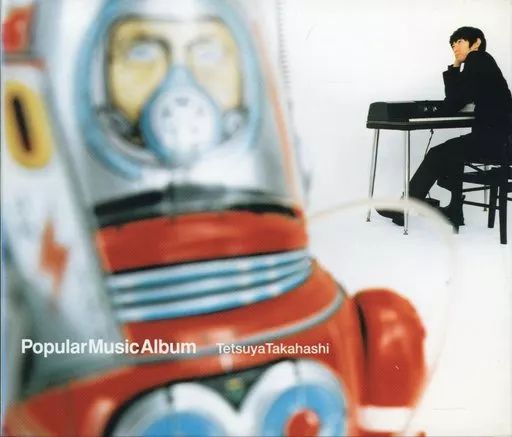 中古】邦楽CD 高橋徹也 / POPULAR MUSIC ALBUM - メルカリ