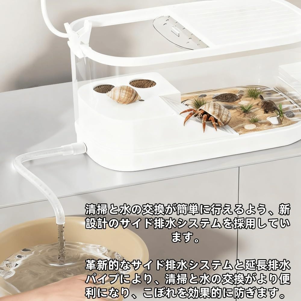 ヤドカリ飼育箱 小型高級ヴィラ カニ専用生態水槽 登り台 カメ飼育