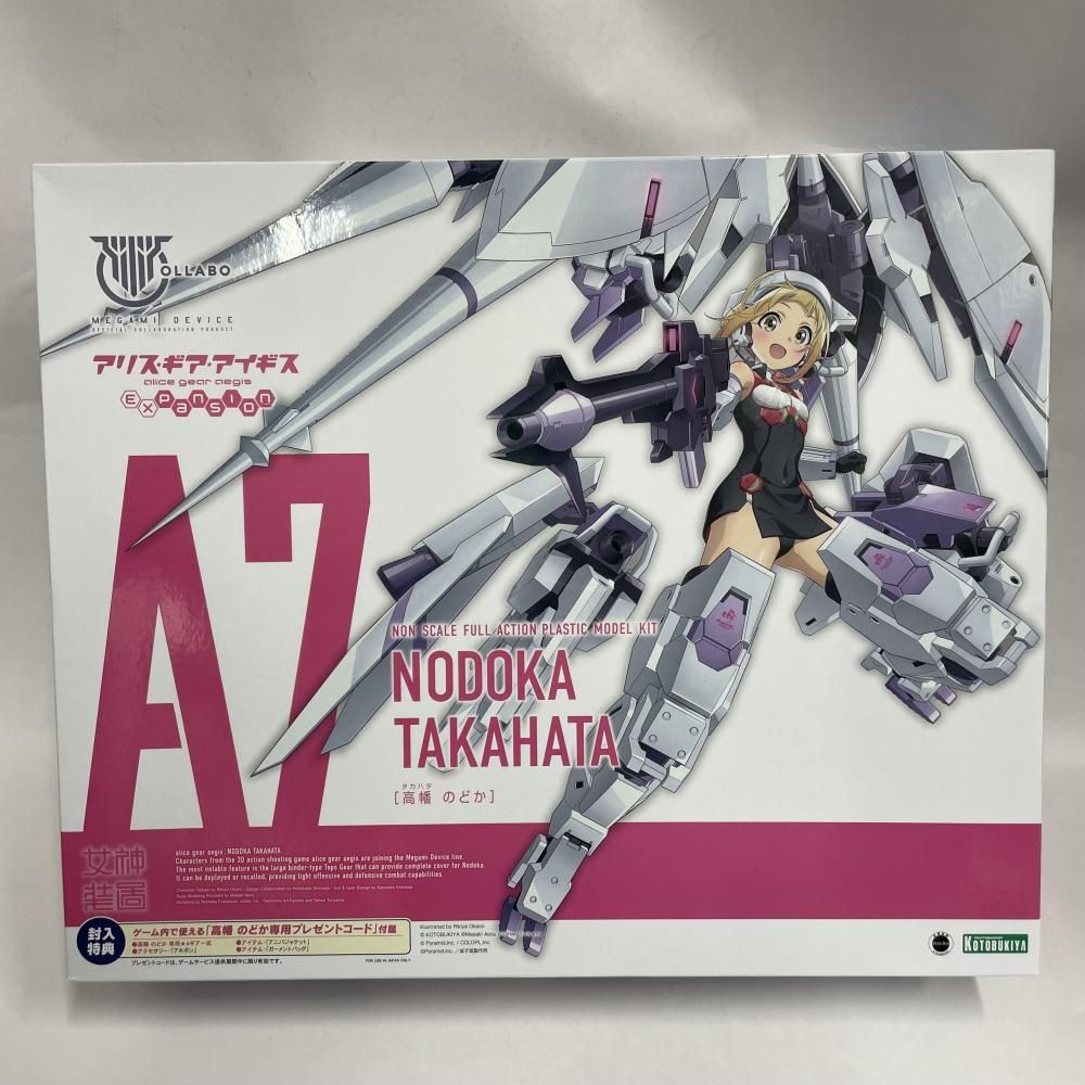 昭和•レトロ】シャーボ SHARBO 人気 18K AGM