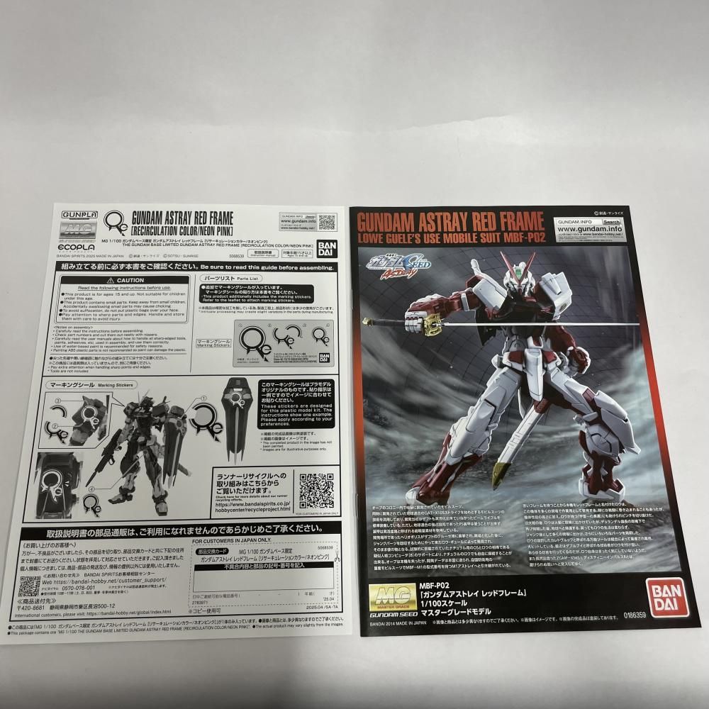 中古】GﾀﾞﾑS）1/100 MG MBF-P02 ガンダムアストレイ レッドフレーム