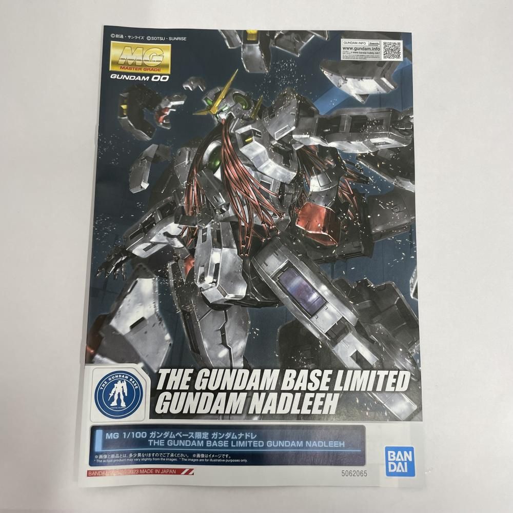 中古】GﾀﾞﾑS）1/100 MG GN-004 ガンダムナドレ 「機動戦士ガンダム00