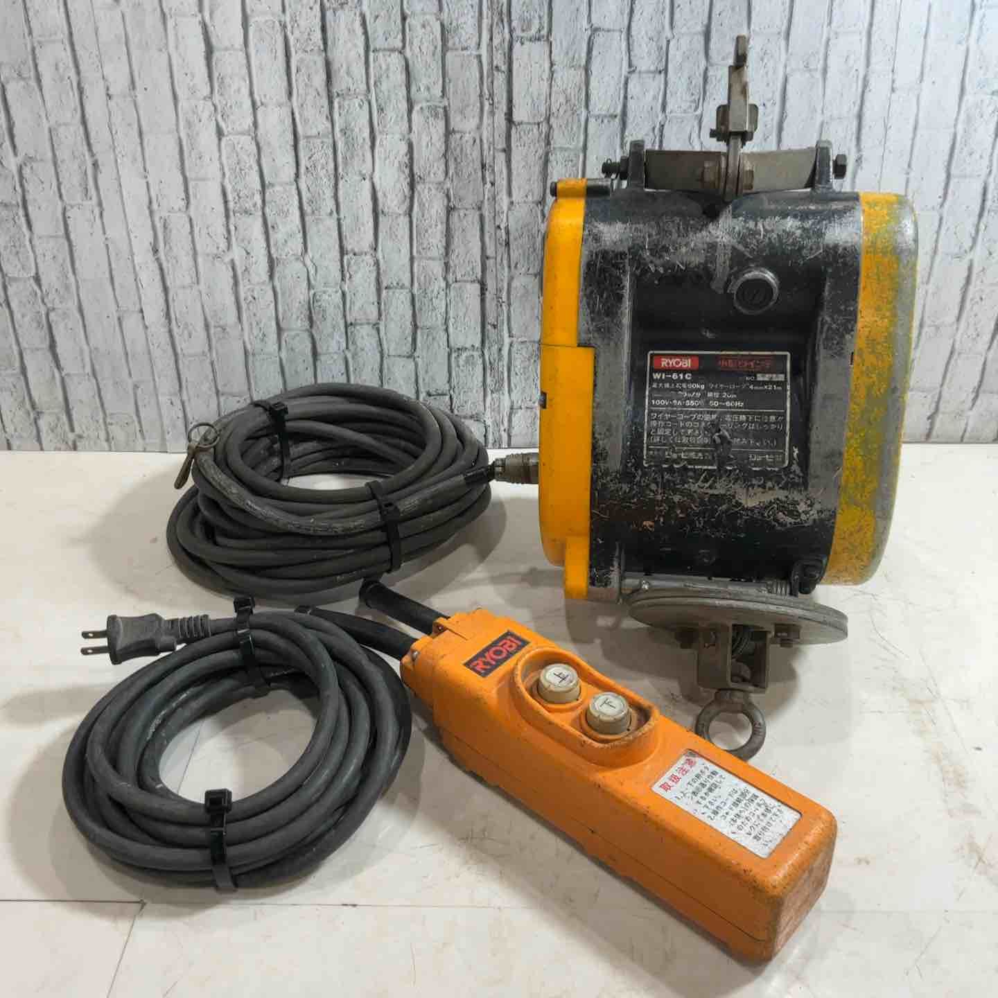 ◇リョービ(RYOBI) ウインチ WI-61C(21M)【川口店】 【公式通販】