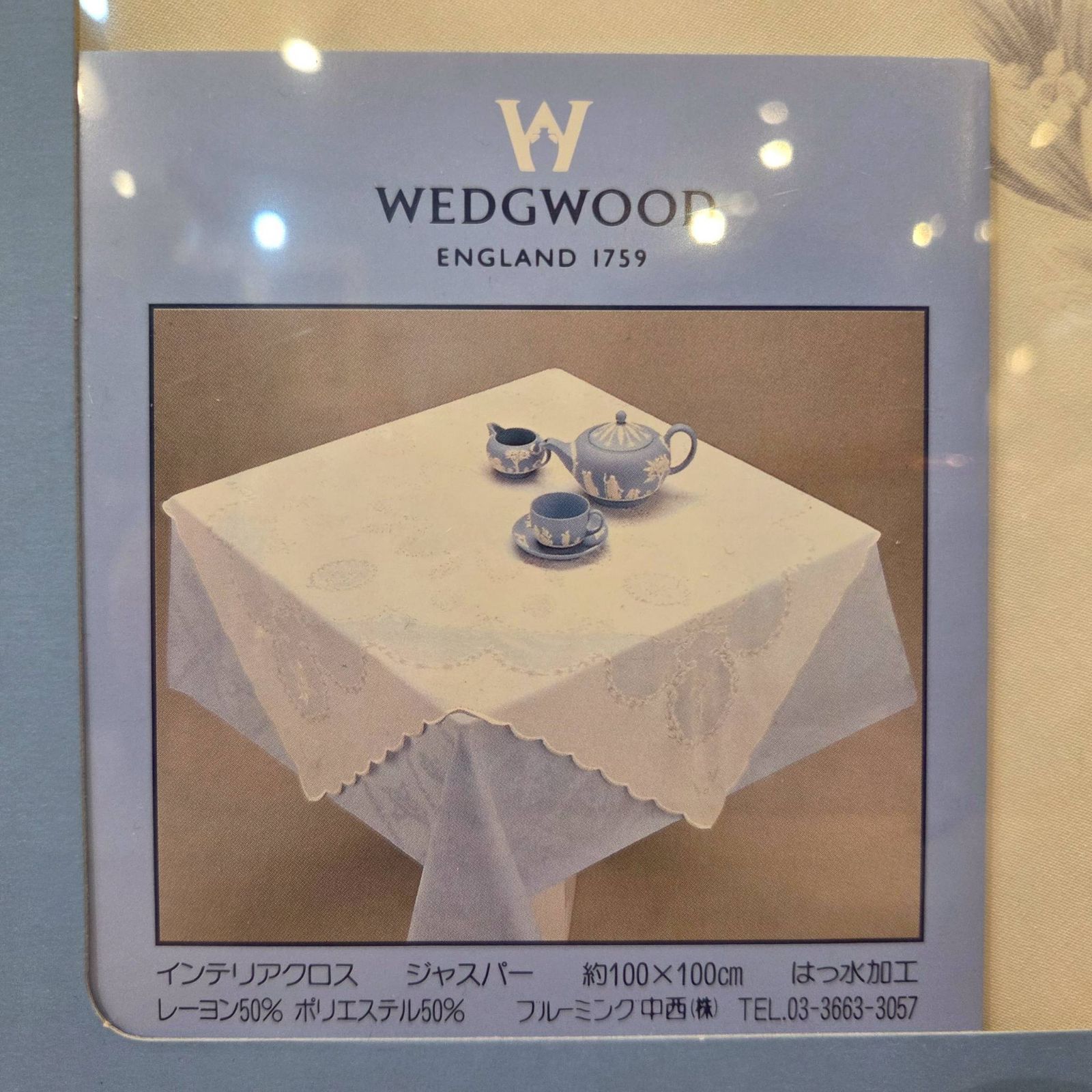  ウエッジウッド テーブルクロス ジャスパー　総柄　カーキ 新品未使用品】WEDGWOOD ウエッジウッド ジャスパー インテリアクロス