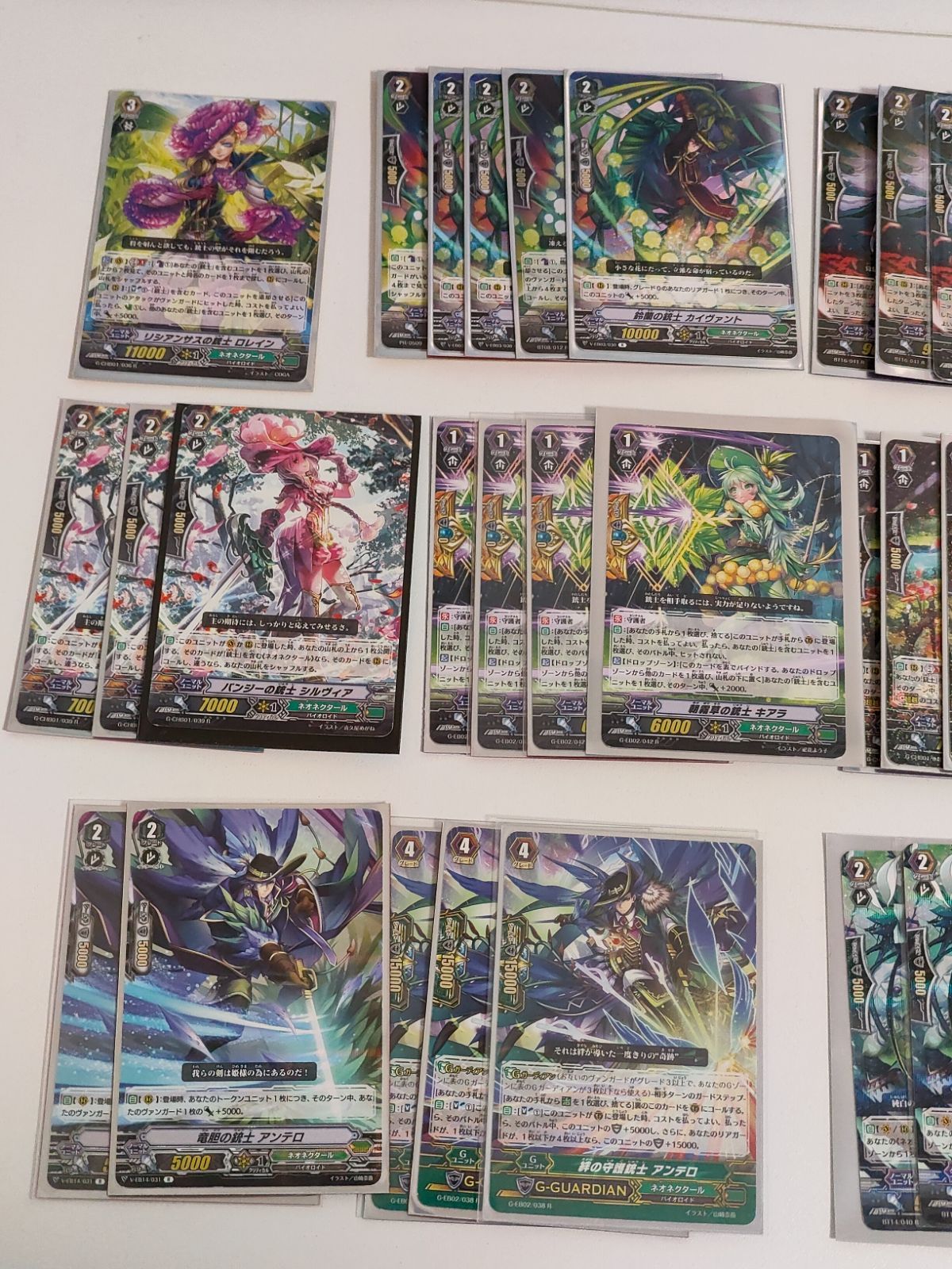 fym27-43【まとめ売り】ヴァンガード ネオネクタール 銃士 デッキ