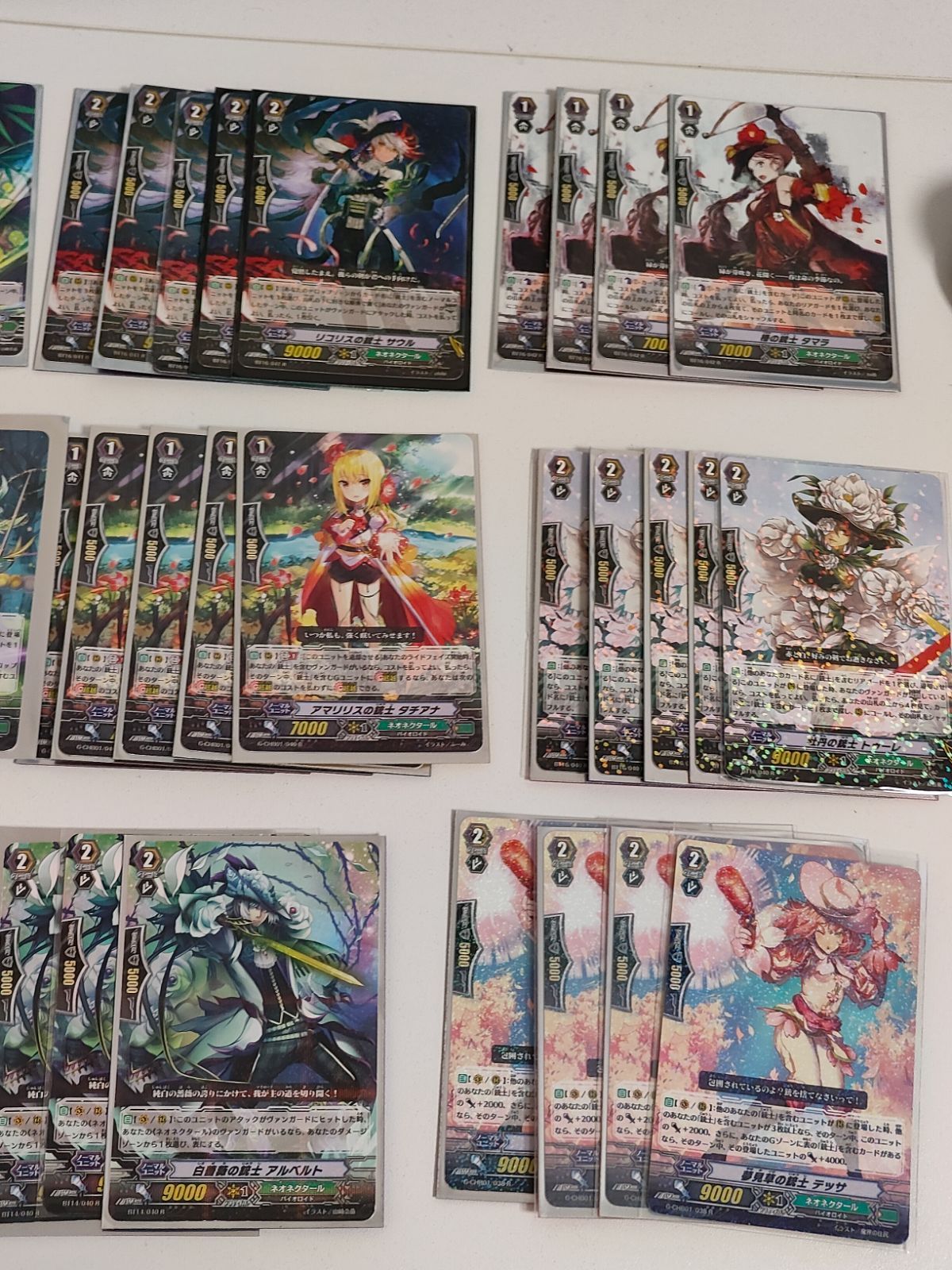 ヴァンガード　ネオネクタール　銃士　デッキパーツ　高レア fym27-43【まとめ売り】ヴァンガード ネオネクタール 銃士 デッキ