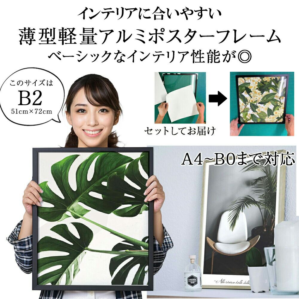 【A4サイズ（約21x30cm）】【lm-poster-7941】【フレーム付き】トナカイ 北欧 シカ 鹿 アニマル 動物 アート　おしゃれ  プリントポスター フォト イラスト クリスマス インテリア 印刷