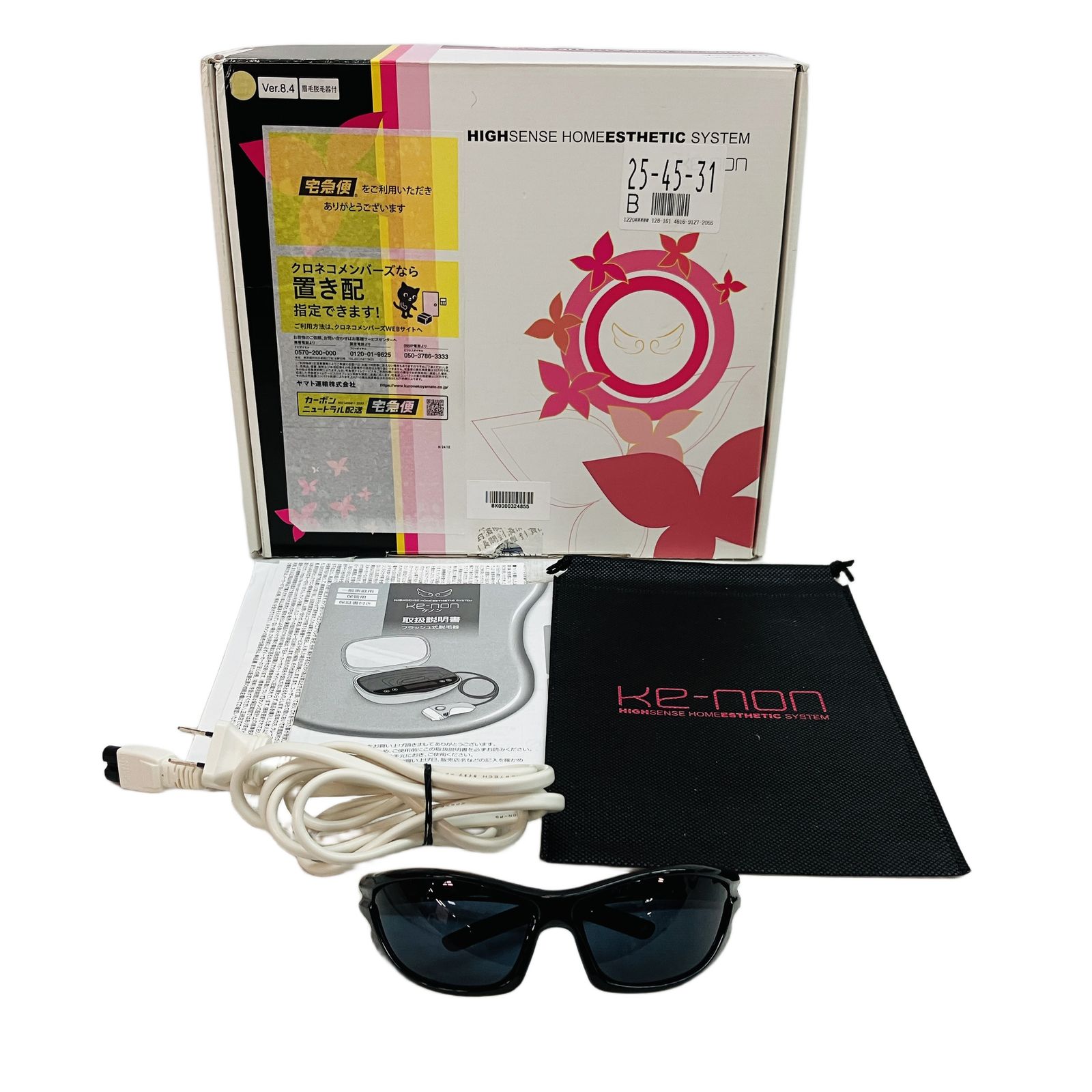 エムテック KE-NON ケノン NIPL-2080 Ver. 8.4 NIPL-2080-KECG 極短USPL発光方式 美容器 KE-NON（ケノン） シャンパン