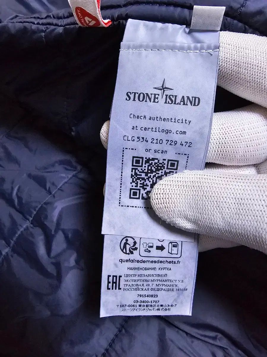 ストーンアイランド クリンクルレップスプリマロフト ストーンアイランドXL CRINKLE REPS PRIMALOFT-TC