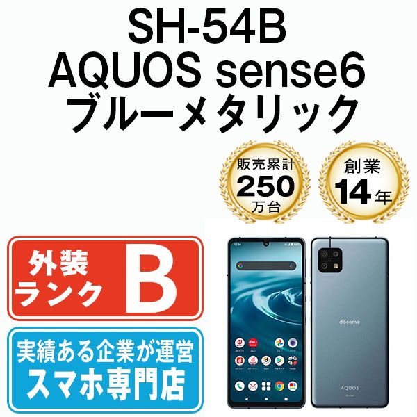 SIMフリー 本体 AQUOS sense 6 SH-54B 64 GB 085J ブラック 電池良好