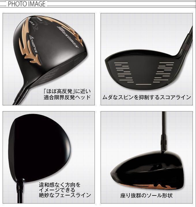 日本一404Yで ステルス より飛ぶ ワークスゴルフ マキシマックス マミヤ仕様 ヘッド単品☆日本一404Yで ステルス より飛ぶ! ワークスゴルフ マキシ