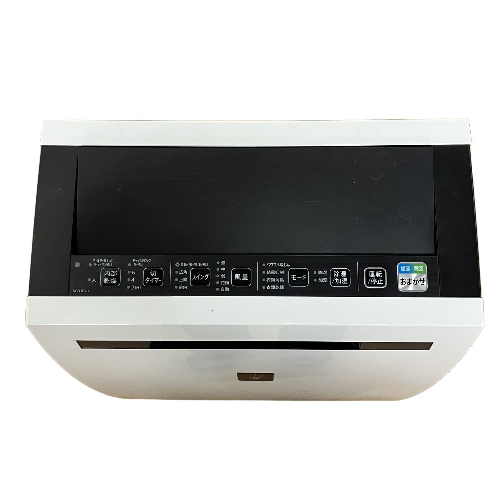 SHARP KC-HD70 除加湿空気洗浄機 2019年製 プラズマクラスター