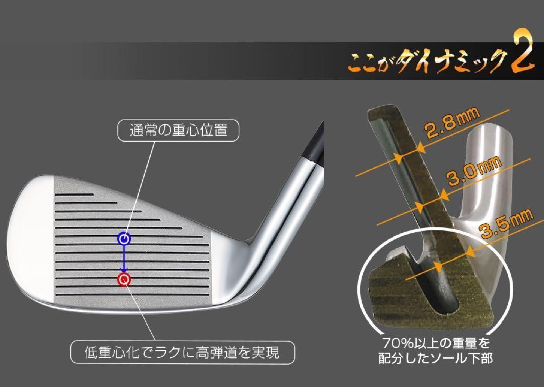 新品超安6本】番手を超えた超激飛び性能☆ ダイナゴルフ ダイナミクス