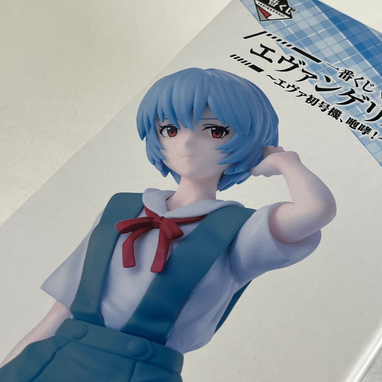 綾波レイ 「一番くじ エヴァンゲリオン ～エヴァ初号機、咆哮!～」 C賞