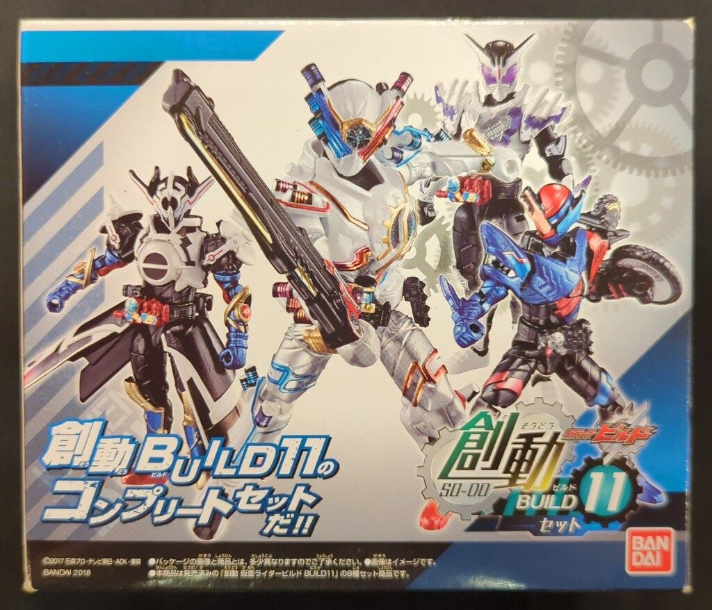 バンダイ 創動 BUILD 11 仮面ライダービルド 創動 BUILD 11