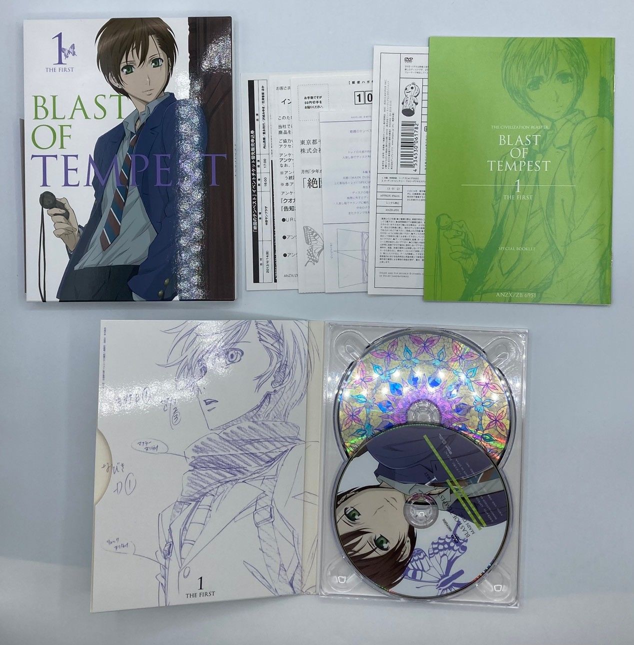 絶園のテンペスト 完全生産限定版 DVD 全巻セット DVD】絶園のテンペスト 完全生産限定版 全12巻 セット #nn - メルカリ