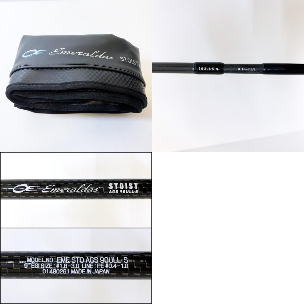 DAIWA エメラルダス STOIST AGS 90ULL-S DAIWA（ダイワ） エメラルダスSTOIST AGS 90ULL−S