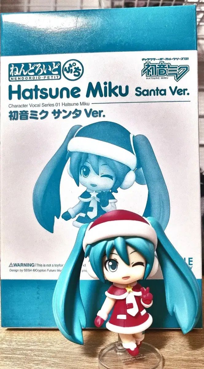 初音ミク サンタ ねんどろいど ショップからお知らせ 【公式通販】 初音ミク サンタ ねんどろいど ショップからお知らせ 【公式通販】