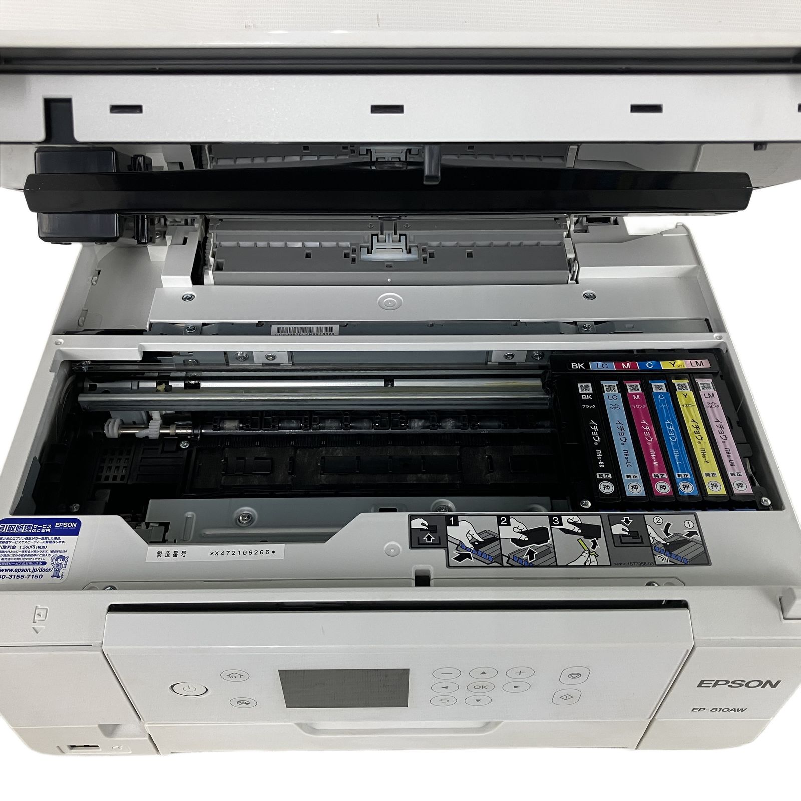 EPSONプリンターEP-810AW中古 EPSON EP-810AW インクジェット プリンター 2018年製 PC周辺機器 中古