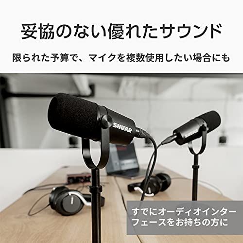 SHURE シュア MV7X ポッドキャストマイクロホン MV7X-J ダイナミック