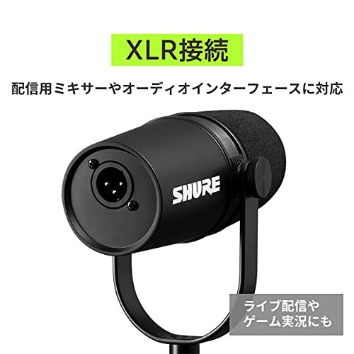 SHURE シュア MV7X ポッドキャストマイクロホン MV7X-J ダイナミック