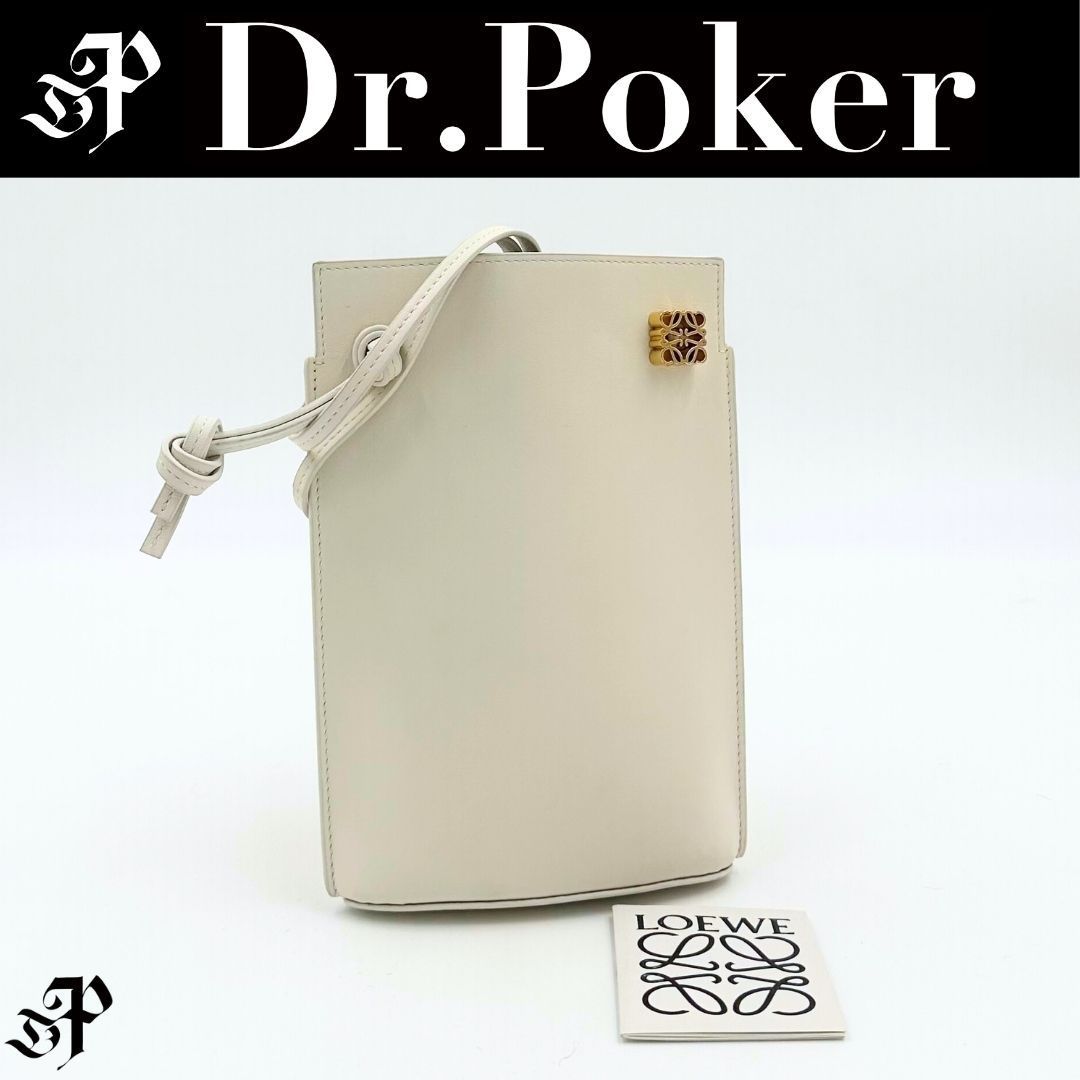 美品】Loewe アナグラム ダイス ポケット レザー ショルダーバッグ