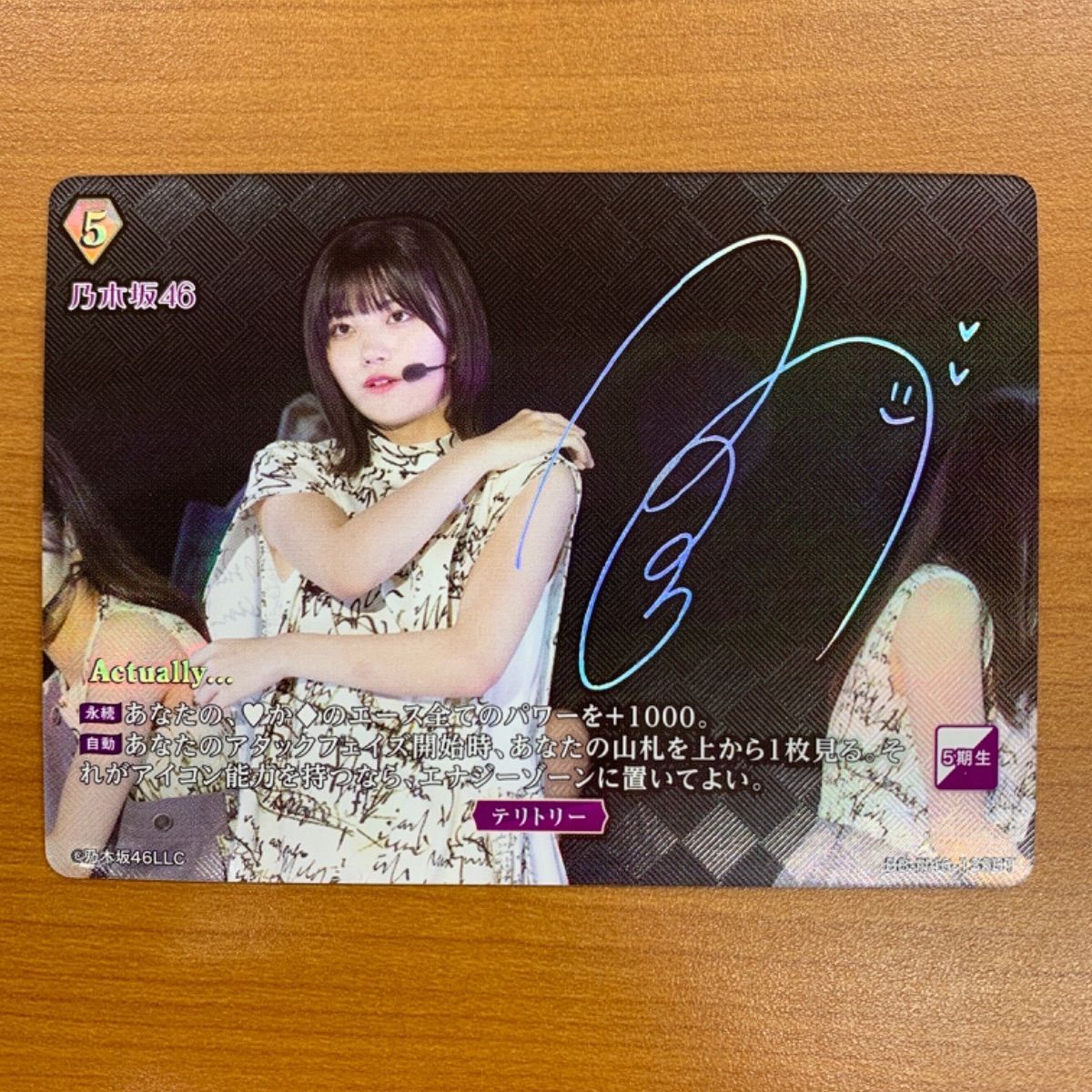 乃木坂46 ビルディバイド　SC シークレット　中西アルノ 2026年最新】中西アルノ ビルディバイドの人気アイテム - メルカリ