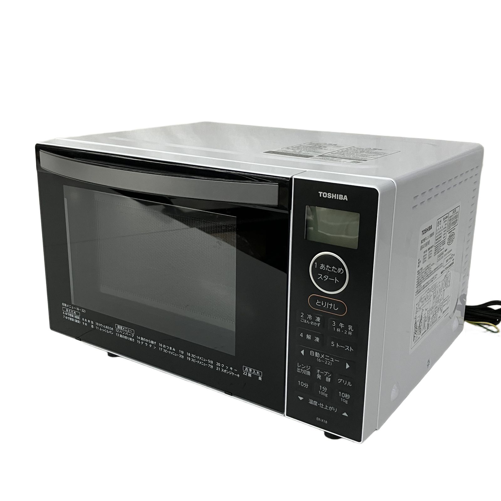 東芝 TOSHIBA ER-X18 オーブンレンジ ホワイト 18L 2025年製 家電 中古
