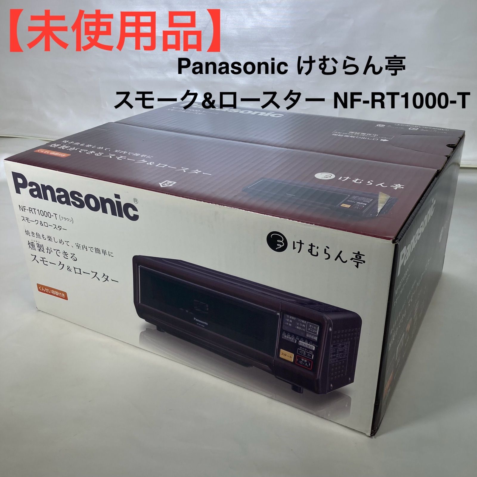 未使用　Panasonic NF-RT1000-T オーブンレンジ 未使用 Panasonic NF-RT1000-T オーブンレンジ Amazon | パナソニック