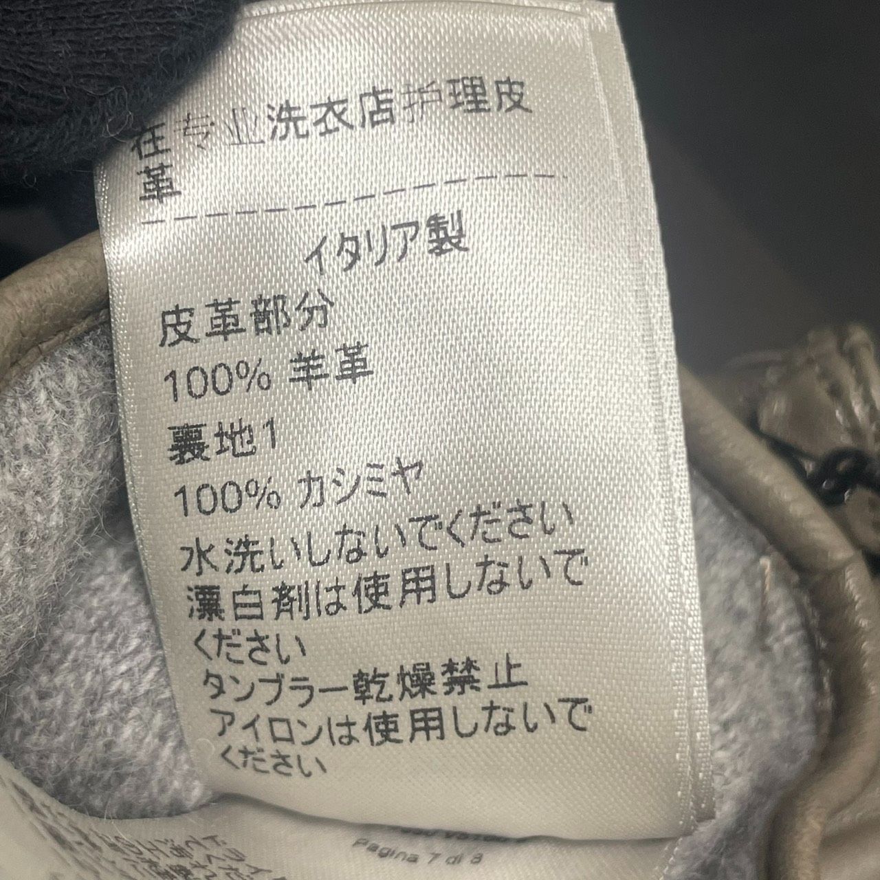 BOTTEGA ボッテガ