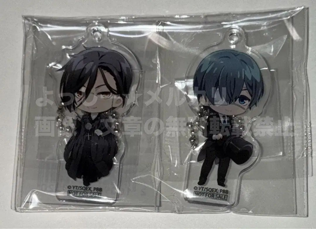 黒執事 シエル セバスチャン 限定 アクリル チャーム キーホルダー