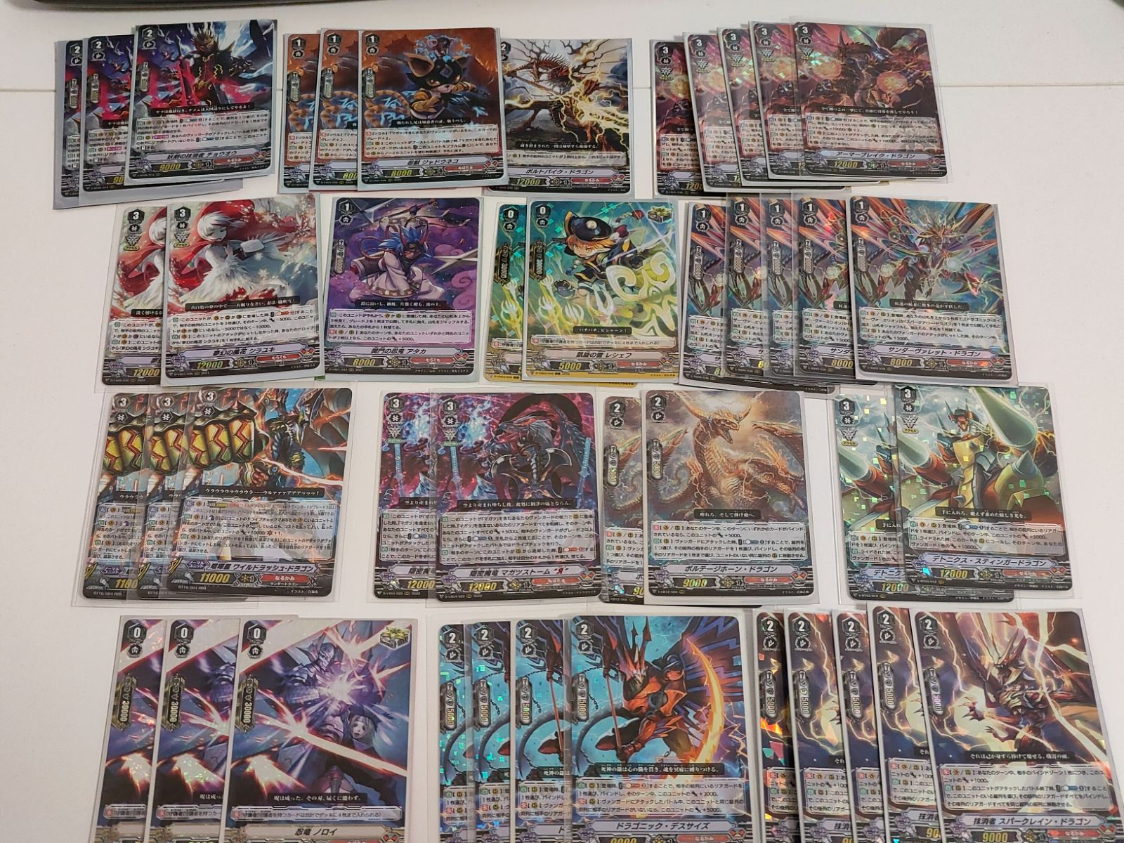 fym27-47 RRR ヴァンガード Vプレミアム まとめ売り【なるかみ