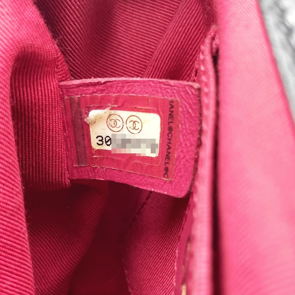 中古】 CHANEL シャネル マトラッセ チェーンショルダー ラムスキン