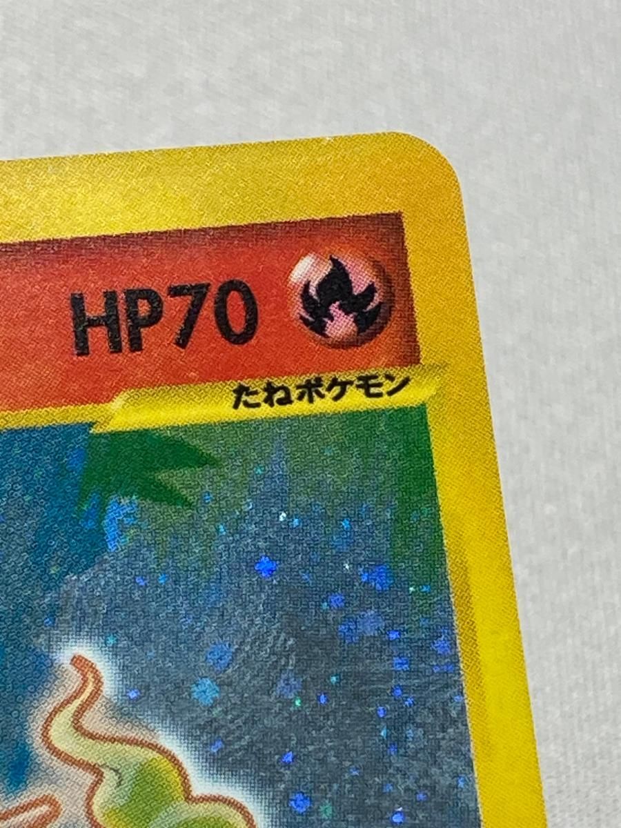 R団のエンテイ ☆ [ポケモンカード☆VS] 095/141 状態難 ポケモン