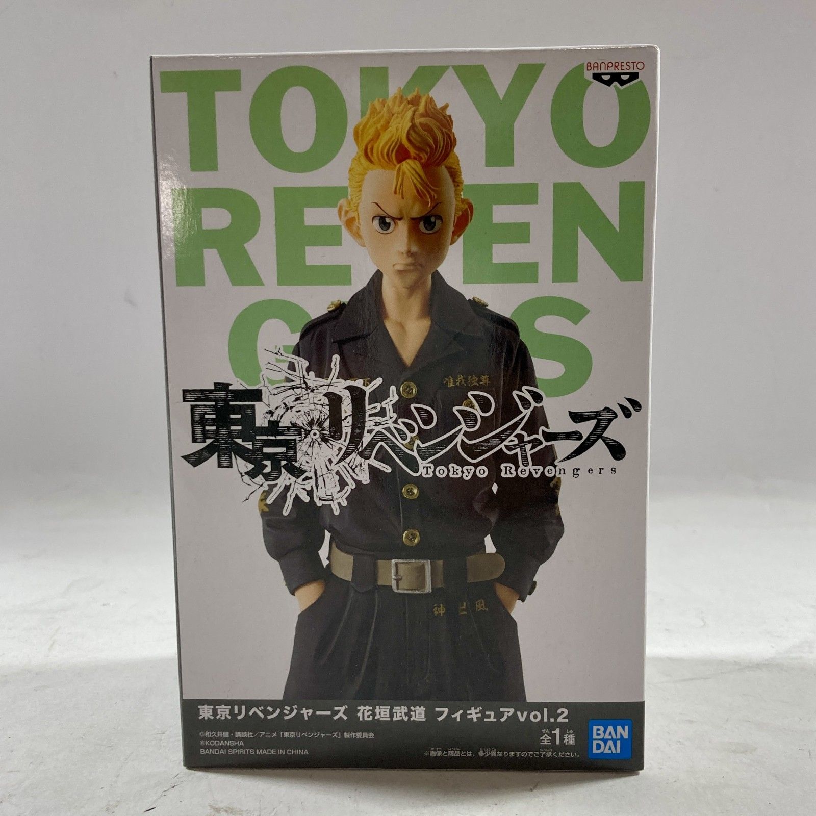 ☆ 未開封 少年 フィギュア 6点 まとめ 東京リベンジャーズ 僕の