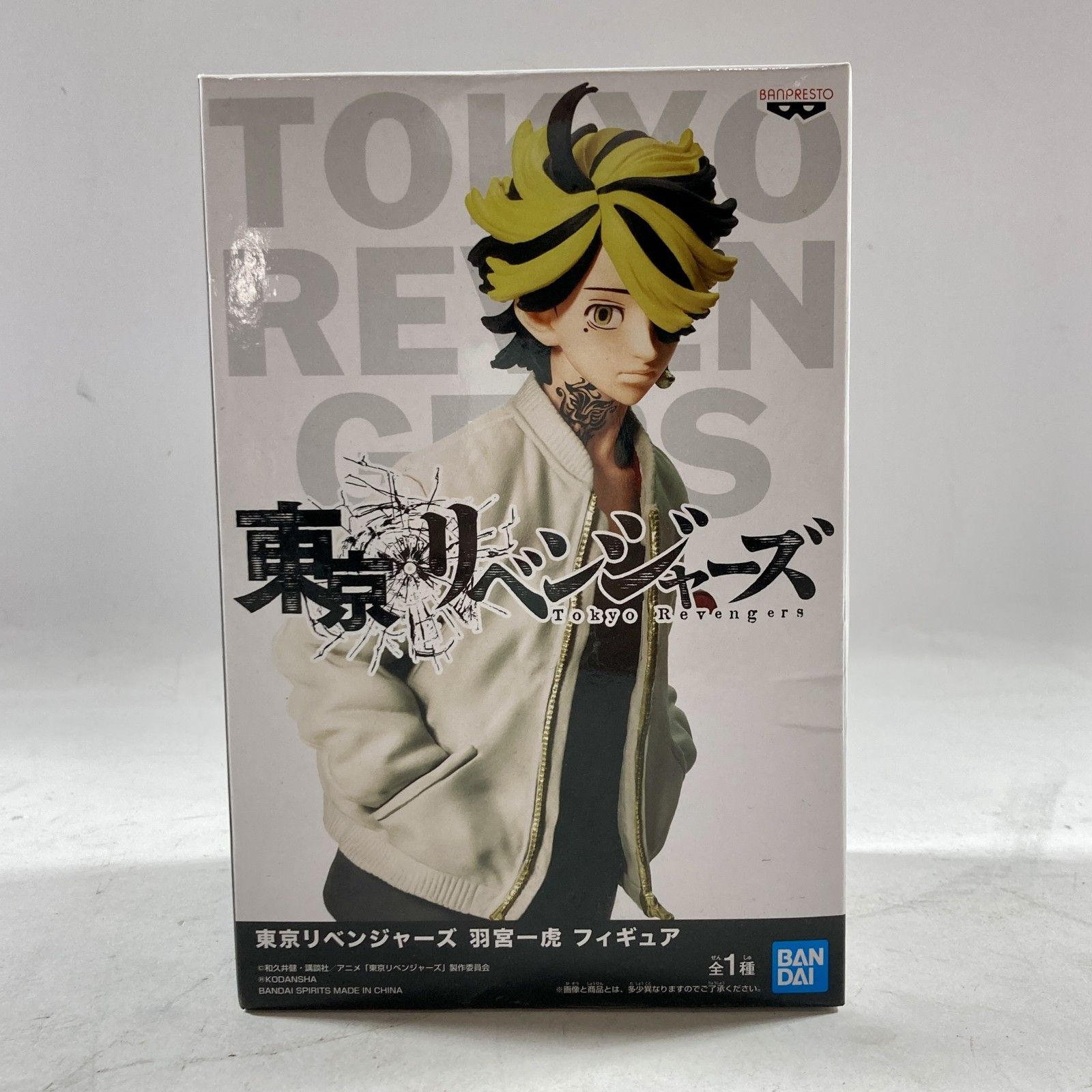 アニメ　フィギュア　まとめ売り　ヒロアカ　スパイファミリー　東京リベンジャーズ ☆ 未開封 少年 フィギュア 6点 まとめ 東京リベンジャーズ 僕の