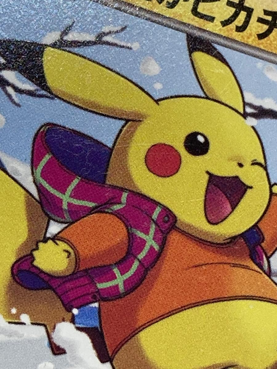 あったかピカチュウ (ユニクロ KポケモンヒートテッククルーネックT