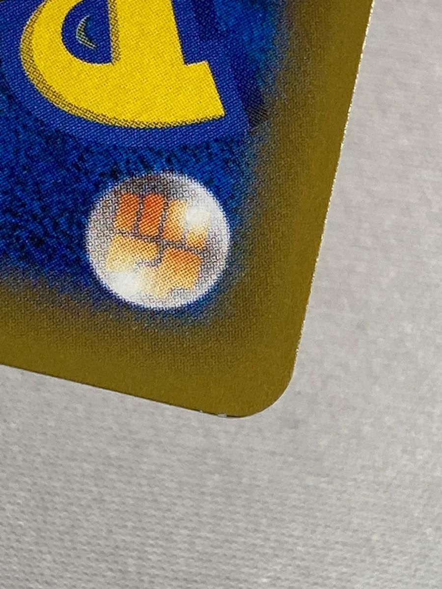 リザードン [プロモカードパック 25th ANNIVERSARY edition] S8a-P 傷