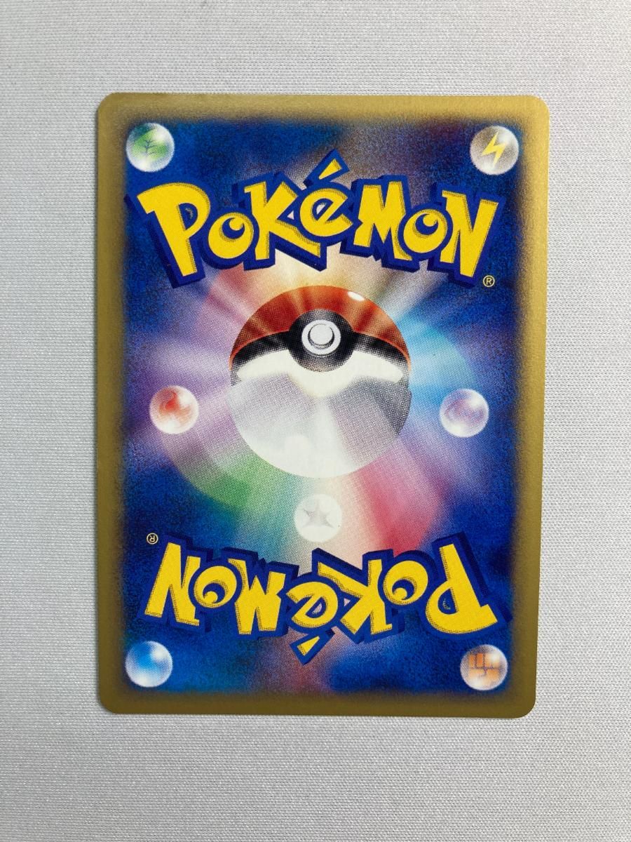 ヨーギラス [マクドナルドオリジナル ミニマム☆パック] 018/018 傷