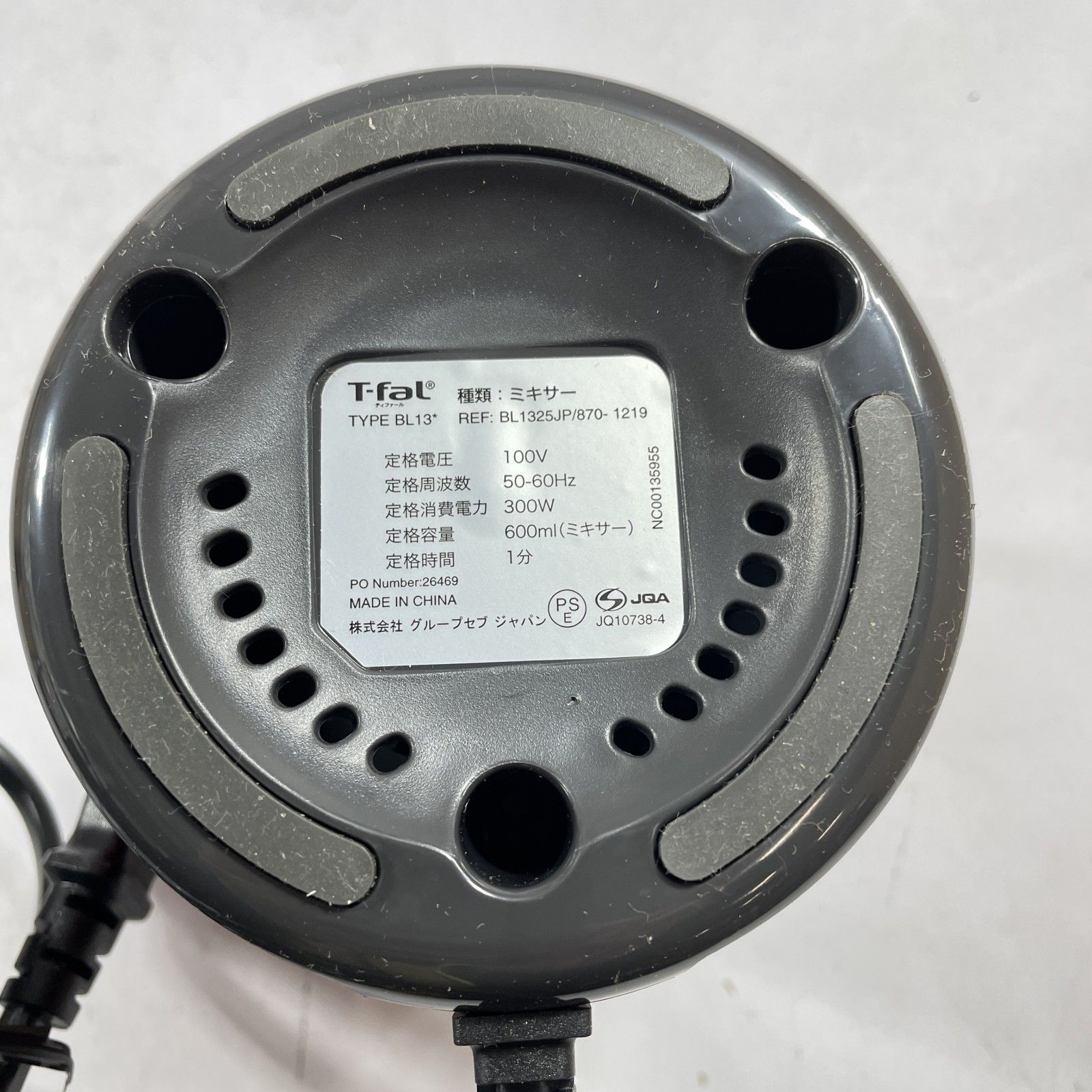 ☆ T-fal ティファール キッチン家電 Mix＆ drink ミックス & ドリンク