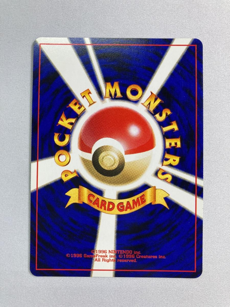 GR団のミュウツー LV.35（ポケモンカードGB2） [旧裏面] No.150 傷有り