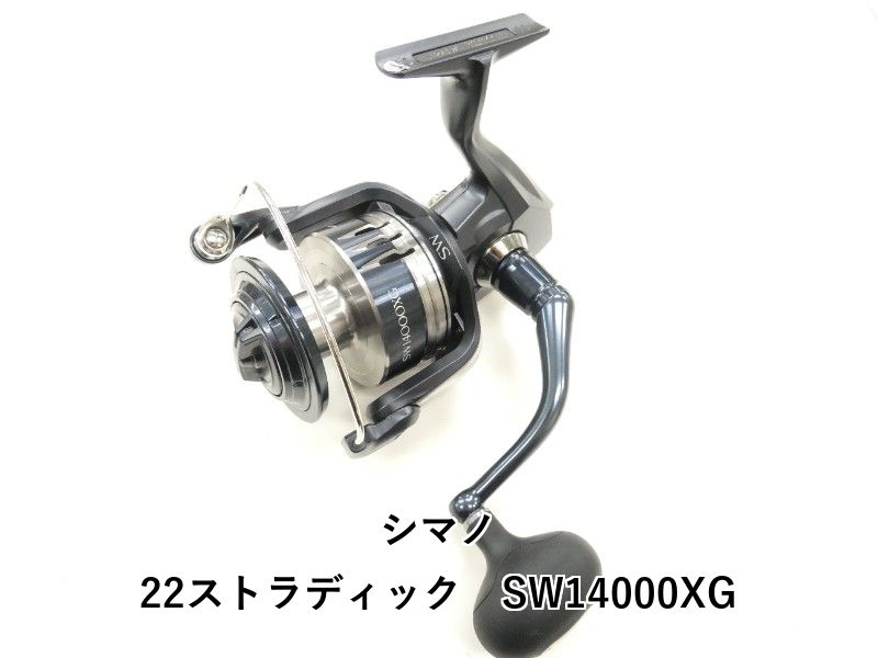 シマノ 22ストラディック SW14000XG (04-8412130018) - メルカリ