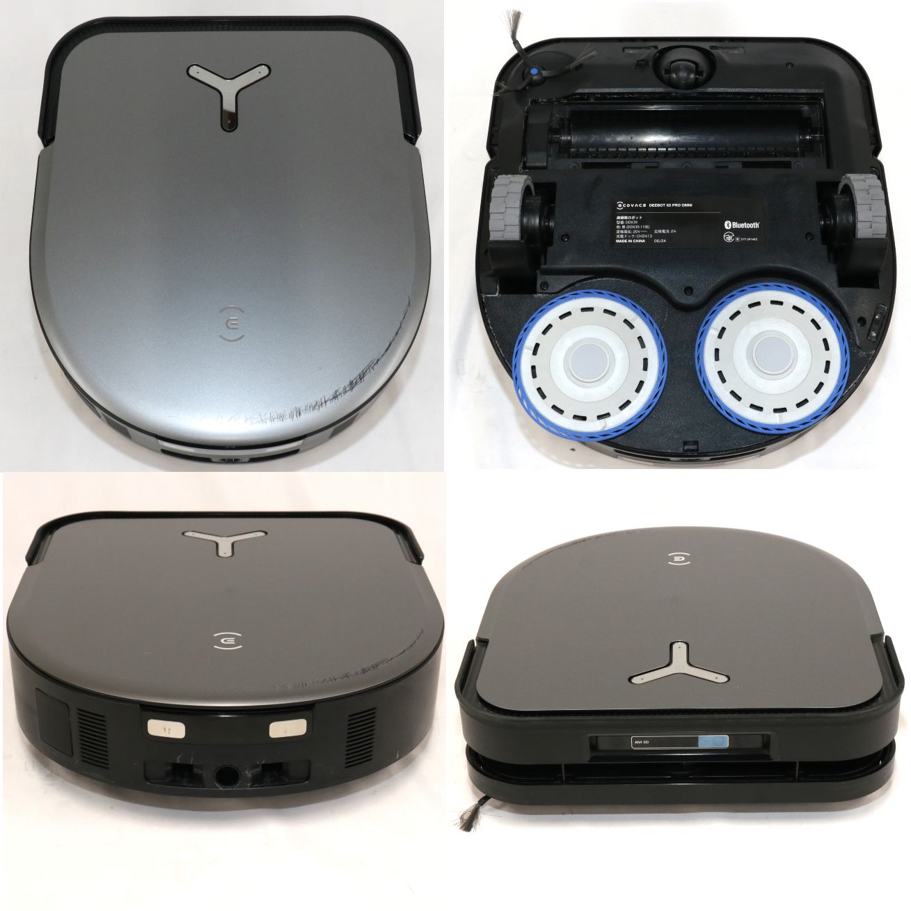 ジャンク] ECOVACS DEEBOT X5 PRO OMNI ロボット掃除機 deebot-x5-pro