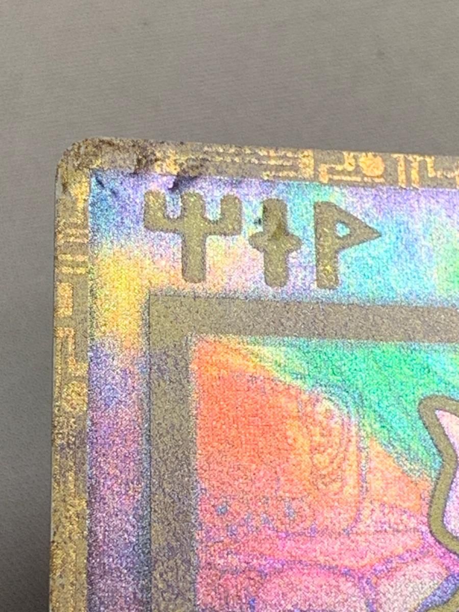 劇場版ポケットモンスター 幻のポケモン ルギア爆誕 パンフレット