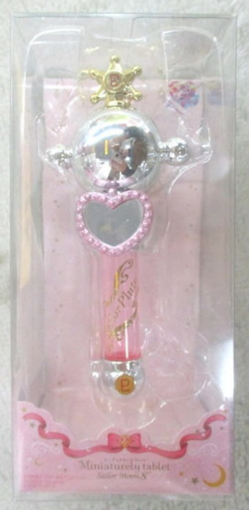 バンダイ セーラームーン25th ミニチュアリータブレット8 変身リップ
