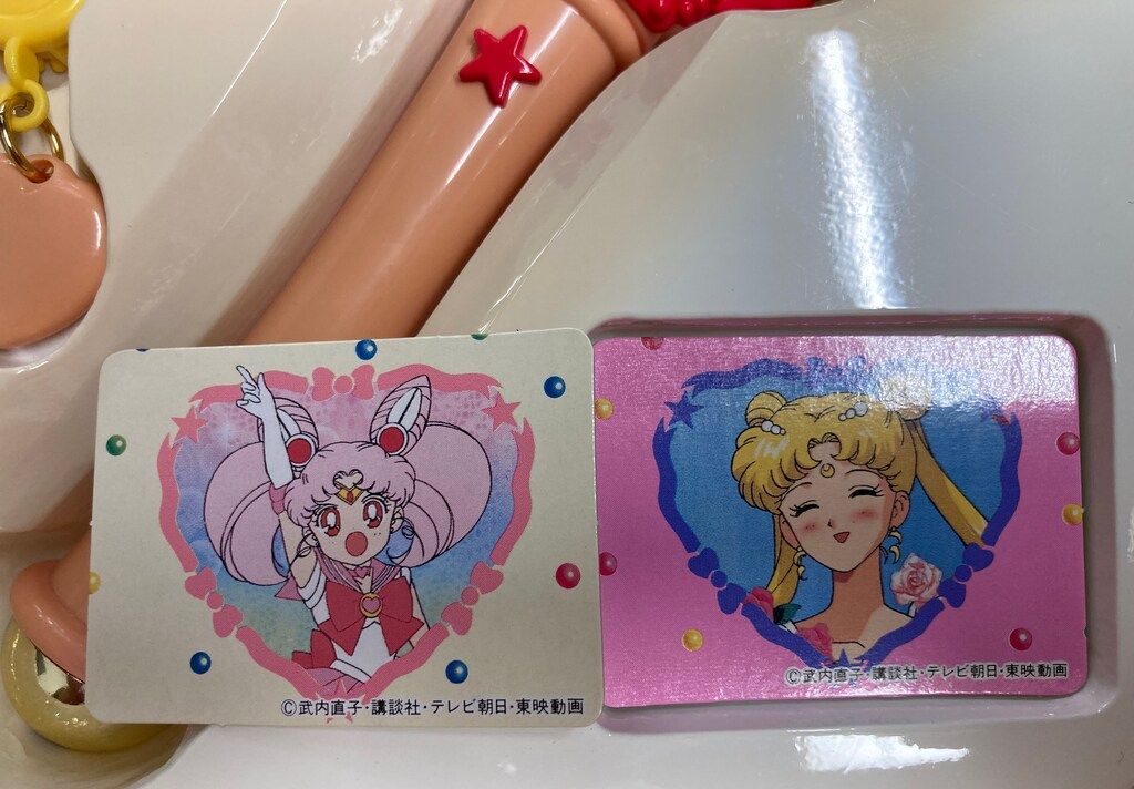 バンダイ セーラームーンS ちびムーンなりきりセット - メルカリ