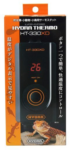 コトブキ工芸ヒュドラサーモHT-330XD爬虫類温度管理サーモスタット