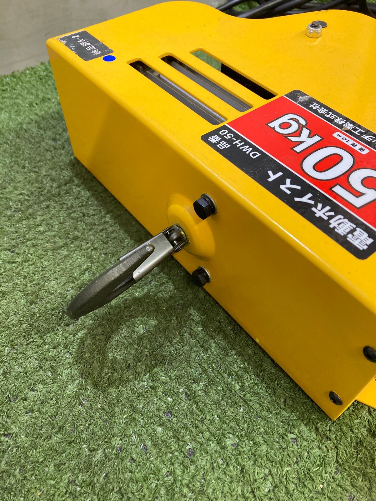 中古品】【0921】OH(オーエッチ工業) 電動ワイヤーホイスト (100v荷重